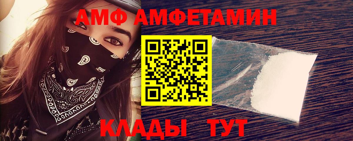 АМФЕТАМИН 97% Артём