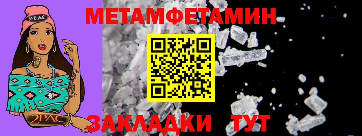 АМФЕТАМИН Розовый  Вход с VPN  Артём 