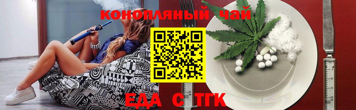 МЕФ   Бошки Шишки  COCAIN  A PVP СК кристаллы  ГАШ  ЭКСТАЗИ  Вход с VPN  Артём  Конопля 