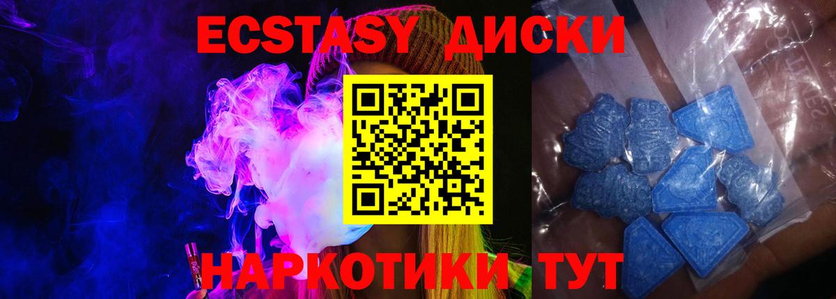 Ecstasy бентли Артём