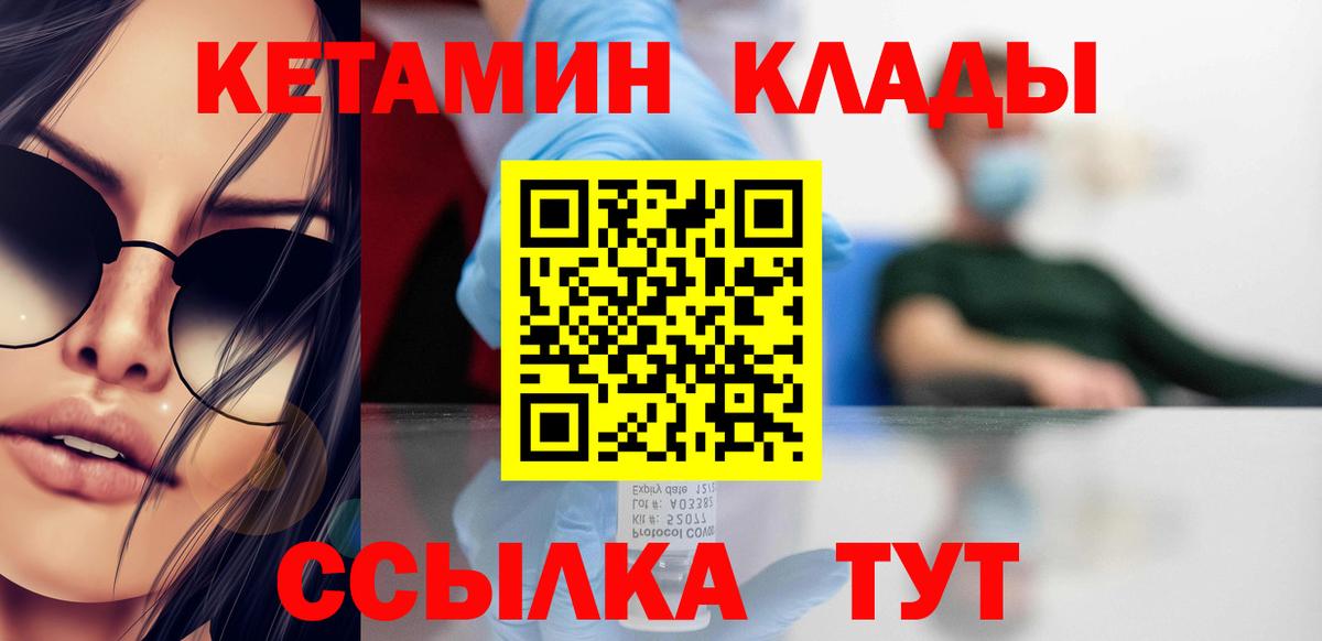 КЕТАМИН ketamine Артём
