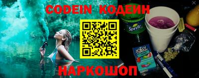 мяу мяу кристалл Чебаркуль