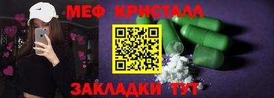 мефедрон VHQ Чапаевск