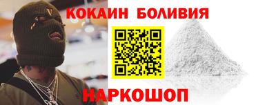 марки nbome Чебоксары