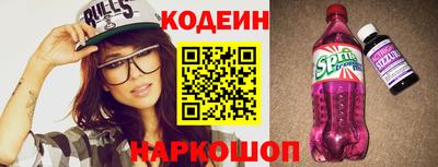 мяу мяу кристалл Чебаркуль