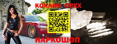 мефедрон VHQ Чапаевск