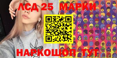 марки nbome Чебоксары