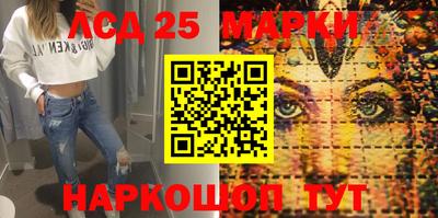 марки nbome Чебоксары