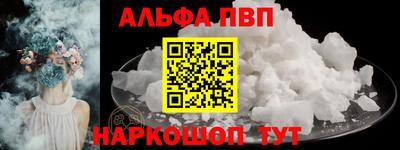 марки nbome Чебоксары