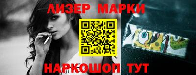 марки nbome Чебоксары