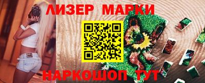 гашик Шелехов