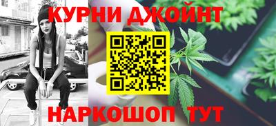 мяу мяу кристалл Чебаркуль