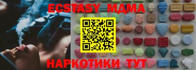 мяу мяу кристалл Чебаркуль