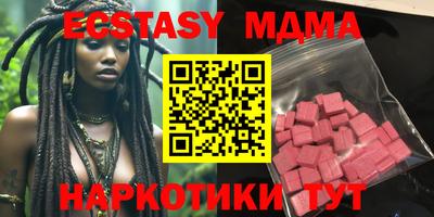 марки nbome Чебоксары
