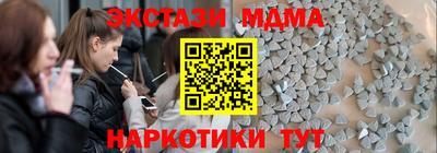 мяу мяу кристалл Чебаркуль
