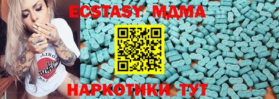 дмт Шахты