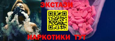 мефедрон VHQ Чапаевск