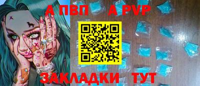 мефедрон VHQ Чапаевск