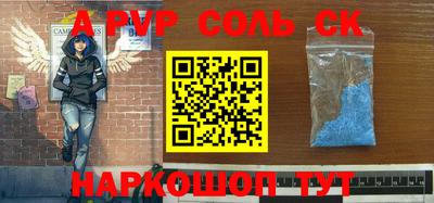 мефедрон VHQ Чапаевск