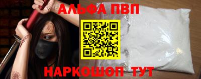 мяу мяу кристалл Чебаркуль