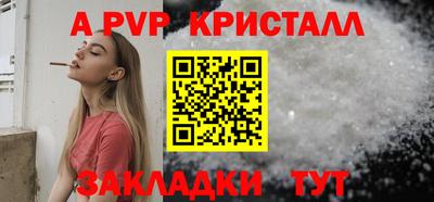 мефедрон VHQ Чапаевск