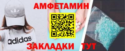 мефедрон VHQ Чапаевск