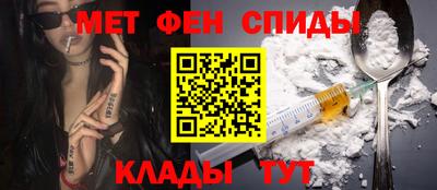 мефедрон VHQ Чапаевск
