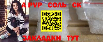 мефедрон VHQ Чапаевск