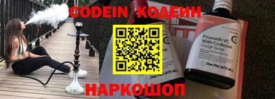 мефедрон VHQ Чапаевск