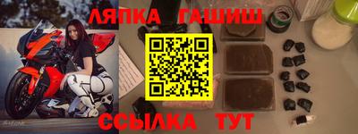 мефедрон VHQ Чапаевск