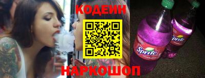 марки nbome Чебоксары