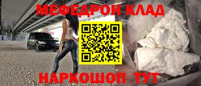 марки nbome Чебоксары