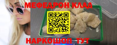 марки nbome Чебоксары