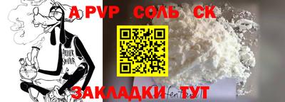 мефедрон VHQ Чапаевск