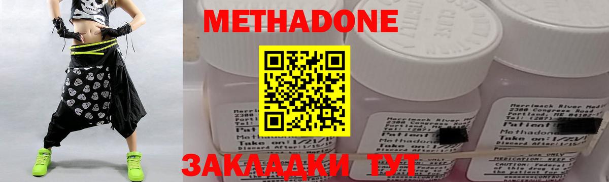 МЕТАДОН мёд Артём