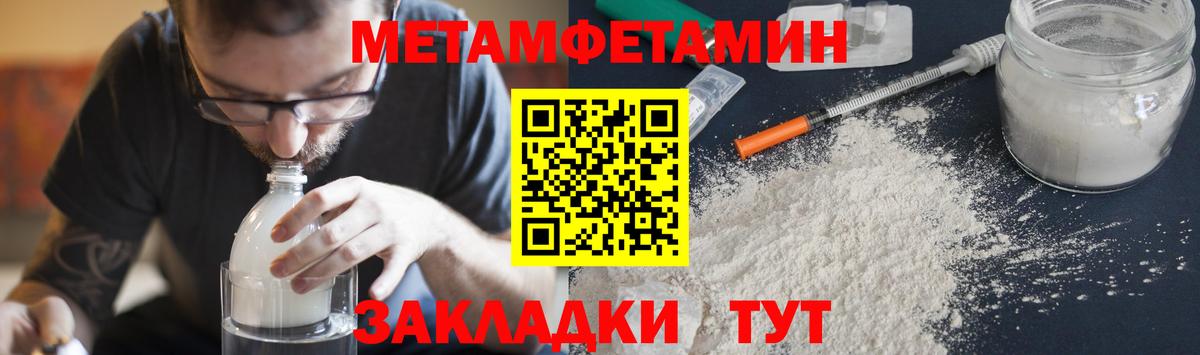 Артём  Первитин винт  Первитин винт  Вход с VPN 