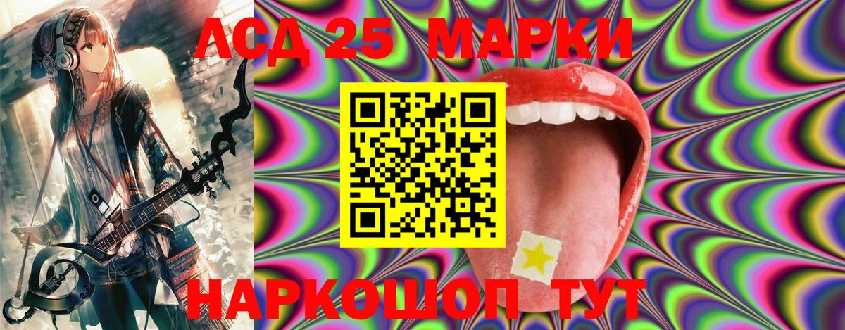 Марки N-bome 1500мкг  Вход с VPN  Артём 