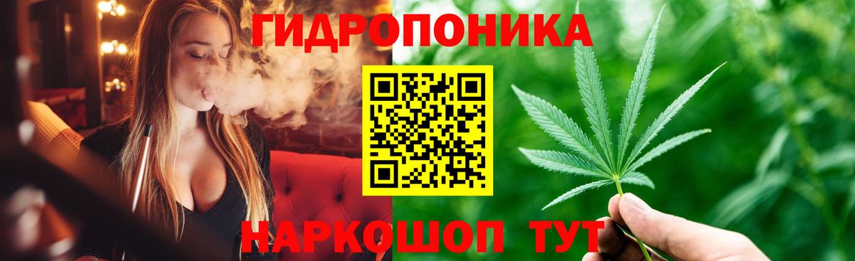 Конопля сатива  Марихуана SATIVA & INDICA  Вход с VPN  Бошки Шишки Amnesia  МАРИХУАНА Ganja  Артём 
