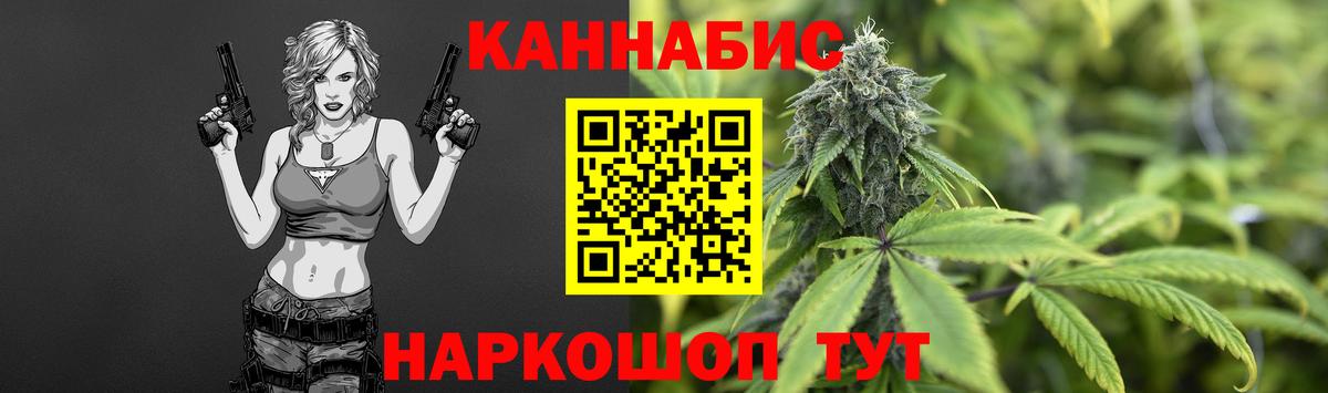 Канабис White Widow Артём